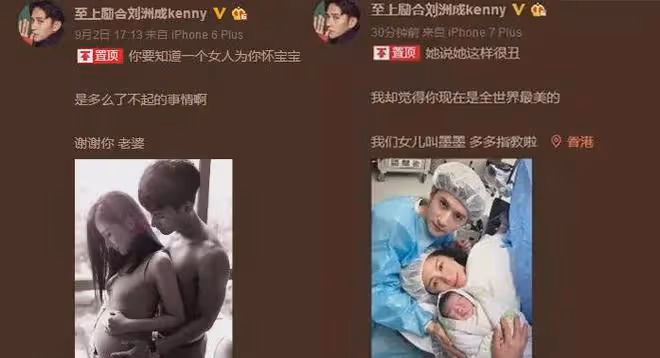 表面恩愛,背地家暴,盤點人設崩塌的 4 個男星,最後一個在直播
