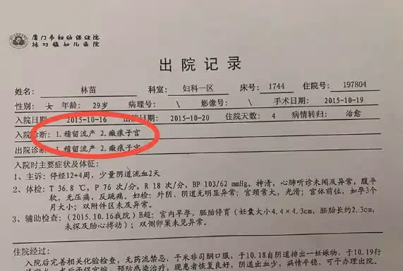 表面恩愛,背地家暴,盤點人設崩塌的 4 個男星,最後一個在直播