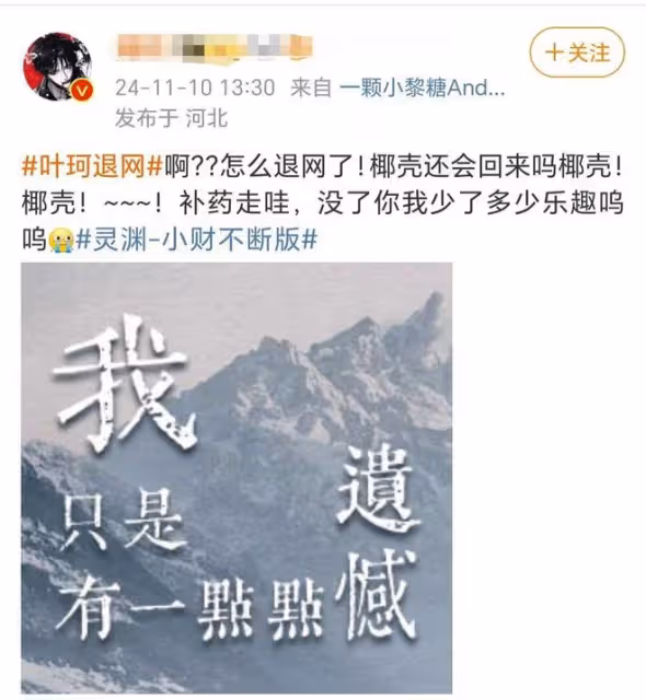 黃曉明該找一個什麼樣的老婆才合適？葉珂退網，珂學真的到了盡頭