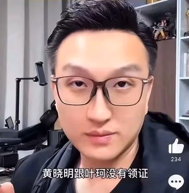 葉珂發文道歉並宣布退網！論找女友眼光，黃曉明要多跟汪峰取取經