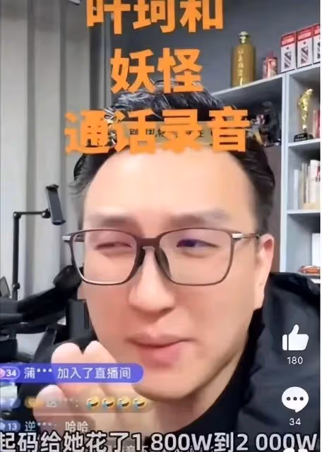 葉珂發文道歉並宣布退網！論找女友眼光，黃曉明要多跟汪峰取取經