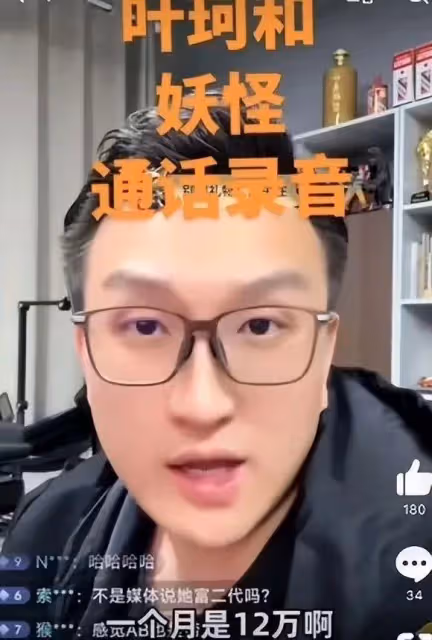 葉珂發文道歉並宣布退網！論找女友眼光，黃曉明要多跟汪峰取取經