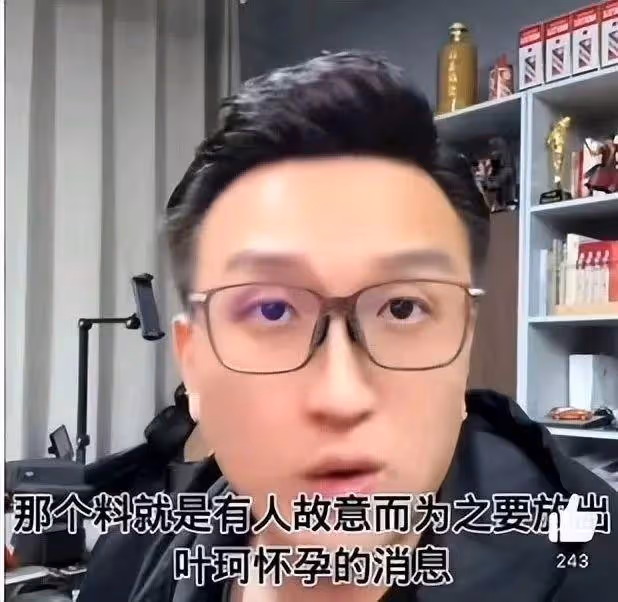 葉珂發文道歉並宣布退網！論找女友眼光，黃曉明要多跟汪峰取取經