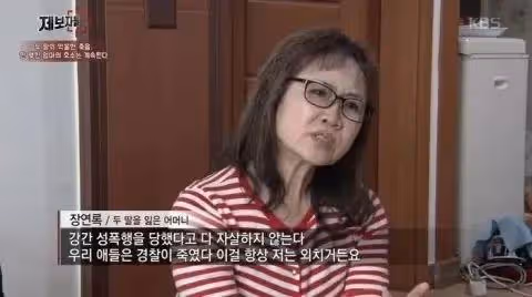 韓媒揭露15年前娛樂圈潛規則慘案！群演遭侵犯，兩個月內家破人亡！