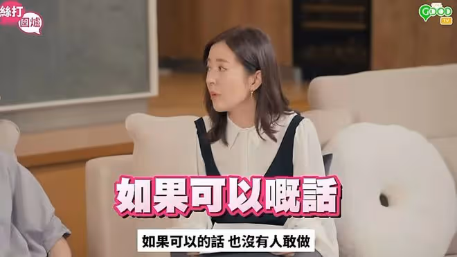 TVB前花旦唐詩爆大合照站位內幕!稱很影響心態!被問是否陪睡導演