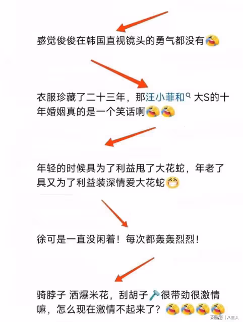 細思極恐!具俊曄連汪小菲的舊衣服都要撿著穿,難怪張蘭擔心小玥兒