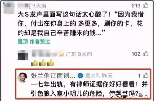 細思極恐!具俊曄連汪小菲的舊衣服都要撿著穿,難怪張蘭擔心小玥兒