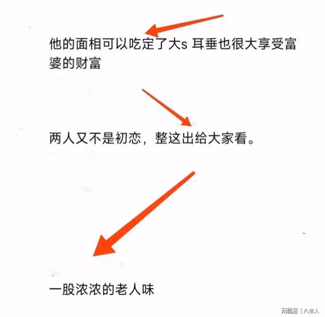 細思極恐!具俊曄連汪小菲的舊衣服都要撿著穿,難怪張蘭擔心小玥兒