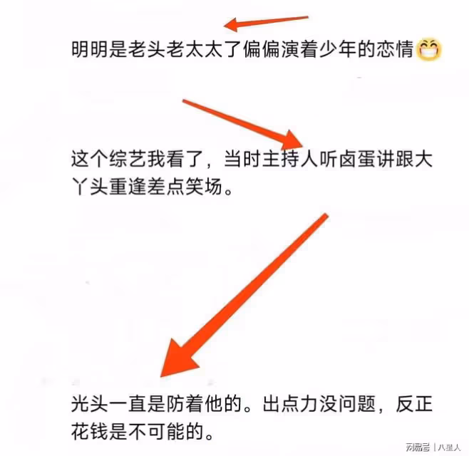 細思極恐!具俊曄連汪小菲的舊衣服都要撿著穿,難怪張蘭擔心小玥兒