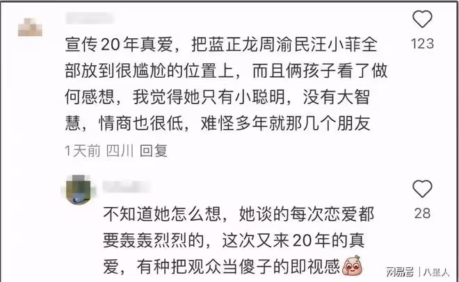 細思極恐!具俊曄連汪小菲的舊衣服都要撿著穿,難怪張蘭擔心小玥兒