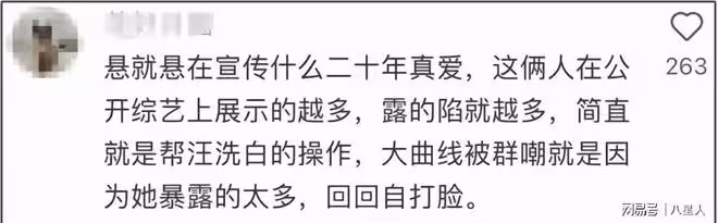 細思極恐!具俊曄連汪小菲的舊衣服都要撿著穿,難怪張蘭擔心小玥兒
