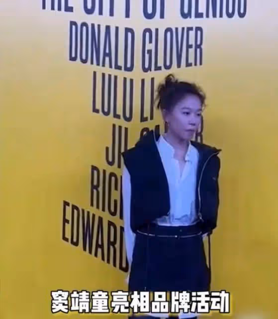 竇靖童復刻了王菲20年前的盤發造型,一出場就吸引了人的目光,真不愧是母女倆