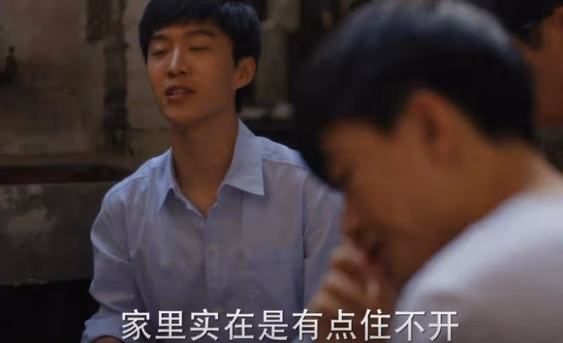 《小巷人家》:原來,考研才是莊圖南對父親最狠的反擊