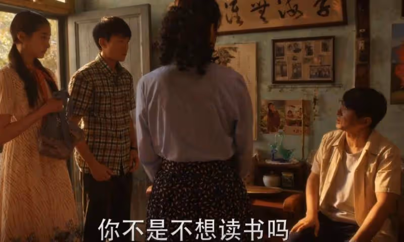 《小巷人家》:原來,考研才是莊圖南對父親最狠的反擊