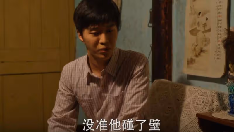《小巷人家》:原來,考研才是莊圖南對父親最狠的反擊