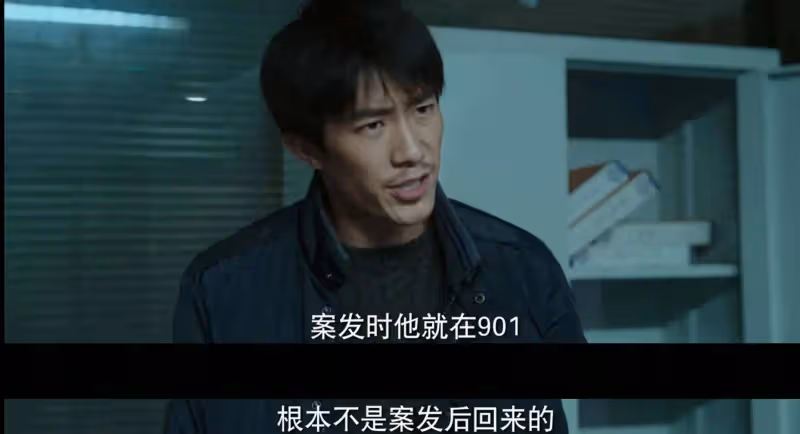 一口氣追了五集《宿敵》,我知道內鬼是誰了