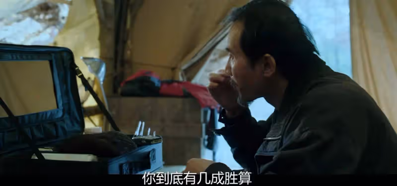 一口氣追了五集《宿敵》,我知道內鬼是誰了