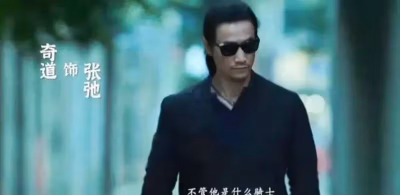 一口氣追了五集《宿敵》,我知道內鬼是誰了