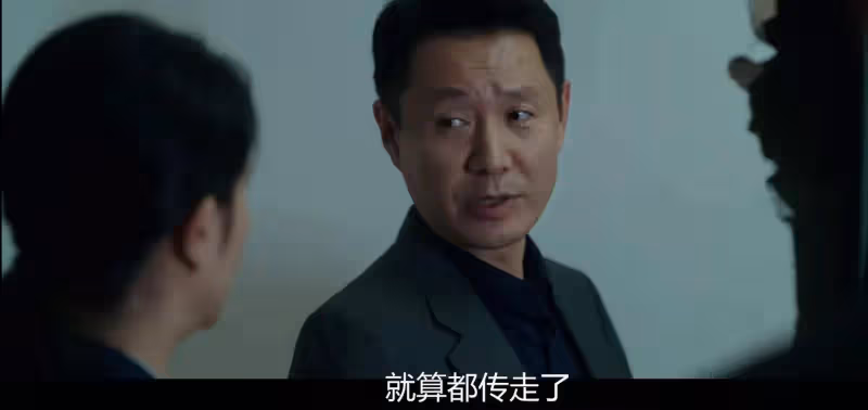 一口氣追了五集《宿敵》,我知道內鬼是誰了