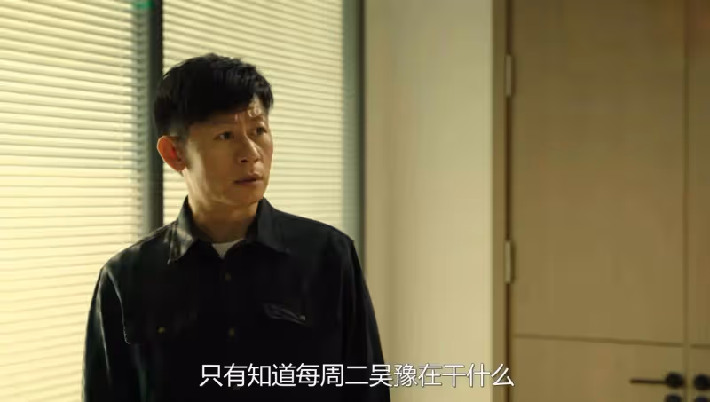 一口氣追了五集《宿敵》,我知道內鬼是誰了