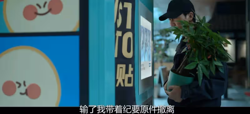 一口氣追了五集《宿敵》,我知道內鬼是誰了