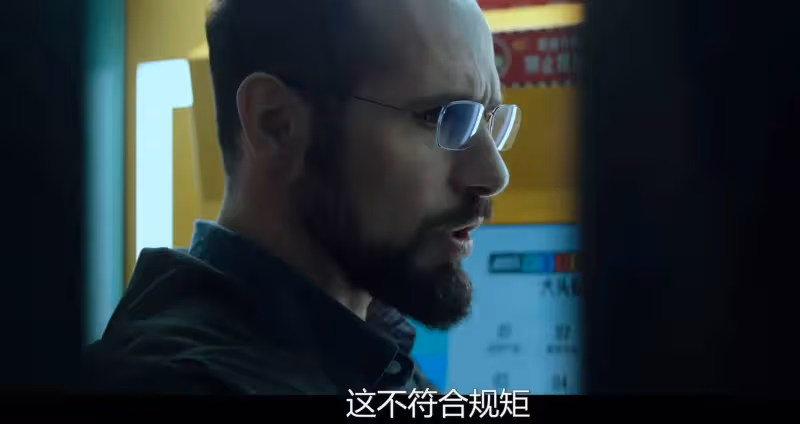 一口氣追了五集《宿敵》,我知道內鬼是誰了