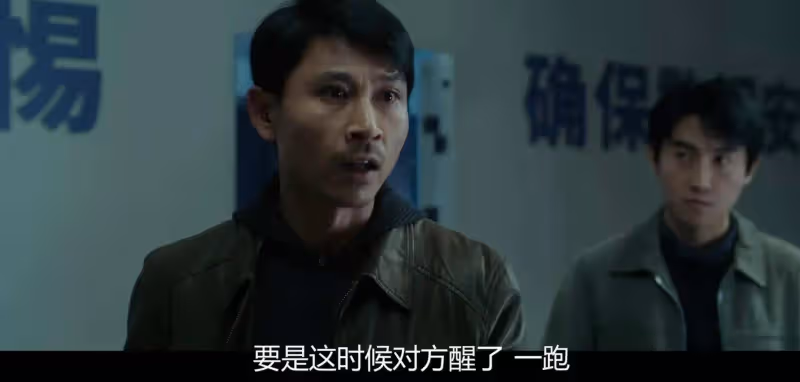 一口氣追了五集《宿敵》,我知道內鬼是誰了