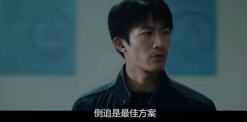 一口氣追了五集《宿敵》,我知道內鬼是誰了