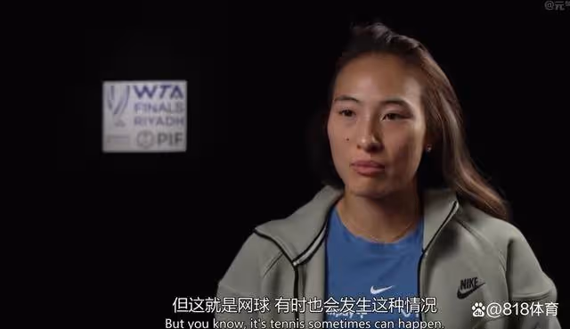 心疼!鄭欽文:網球有時會傷害我 當你如此努力戰鬥最後卻輸掉比賽