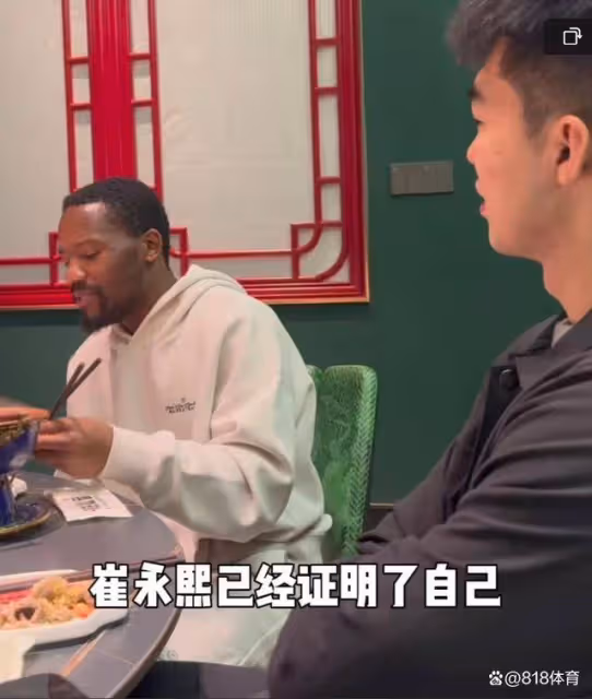 詹姆斯隊友:楊瀚森應該現在就去NBA 那邊會有人幫他開發技術