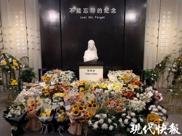各地網友送鮮花悼念張純如：不能忘卻的紀念！