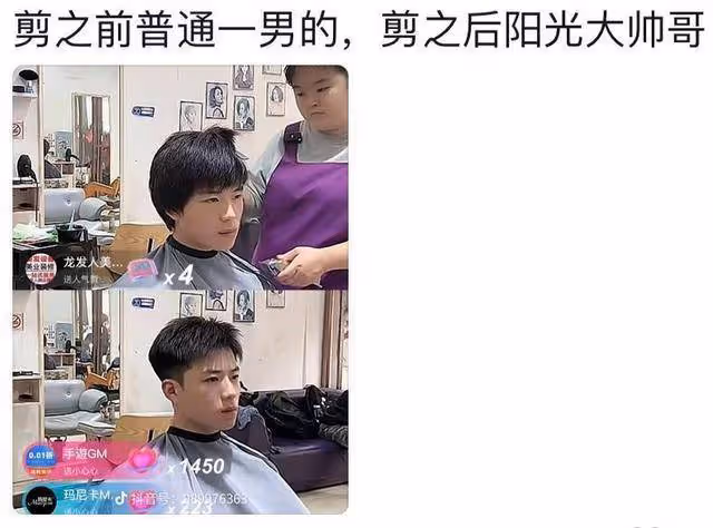 男大爆改易烊千璽?湖南懷化網紅髮型師曉華妙手出「奇蹟」