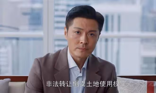 《好團圓》結局:江宏斌不做財產公證,坑慘自己,難怪何素敏背刺