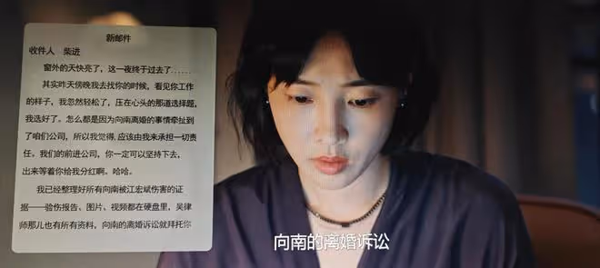 《好團圓》大結局:江宏斌坐十年牢,強暴向南原因找到,太可悲