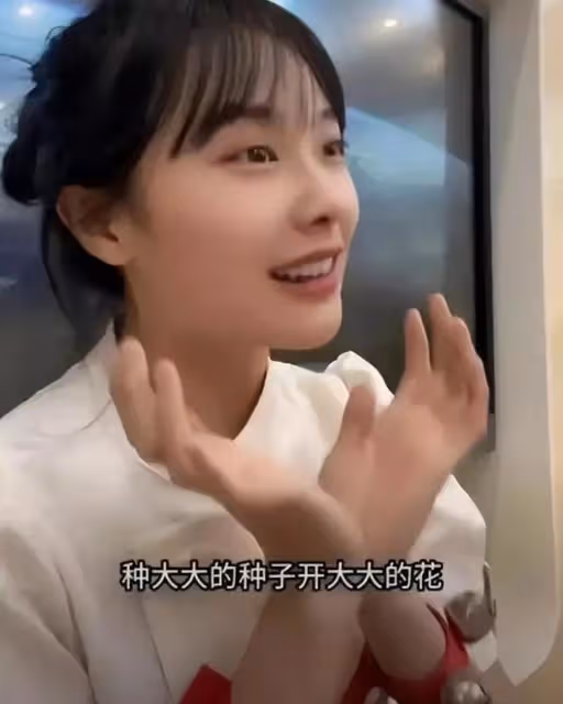 「挖呀挖」花開富貴黃老師怒懟網友,曬童年照維護9個月的女兒