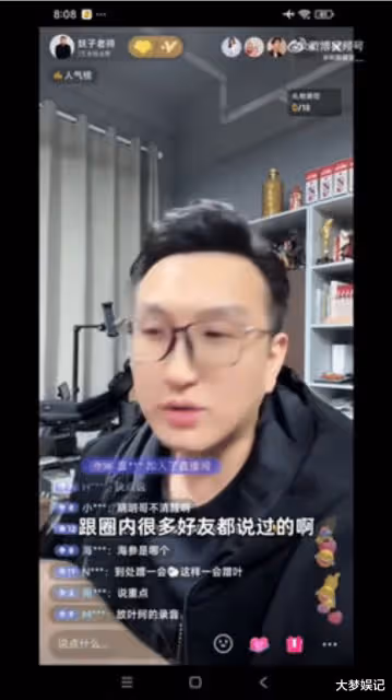 黃曉明去年曾分手!「葉珂自導自演」氣炸 爆料者稱:不怕被告