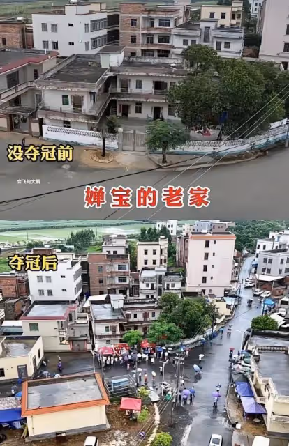 全紅嬋老家出現怪人，手拿羅盤看風水，全紅嬋爺爺立刻關門謝客