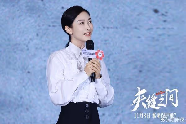 《甄嬛傳》陶昕然「9歲時遭猥褻」險被性侵! 時隔29年落淚發聲