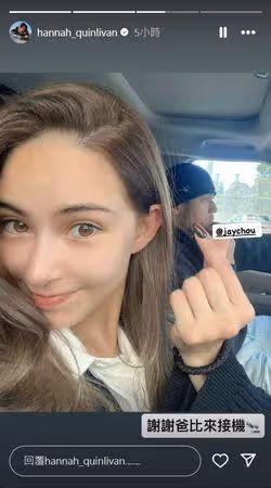 周杰倫接機昆凌! 帶娃日一打三…老婆回家見「手寫字條」哭了