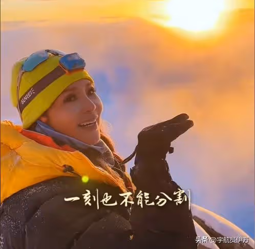 51歲央視主持朱迅近況曝光,徒步登頂後嘴歪眼斜臉浮腫,不敢認