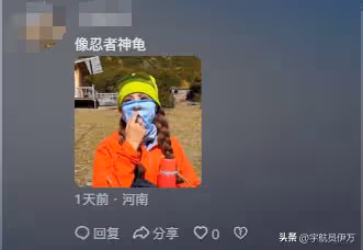 51歲央視主持朱迅近況曝光,徒步登頂後嘴歪眼斜臉浮腫,不敢認
