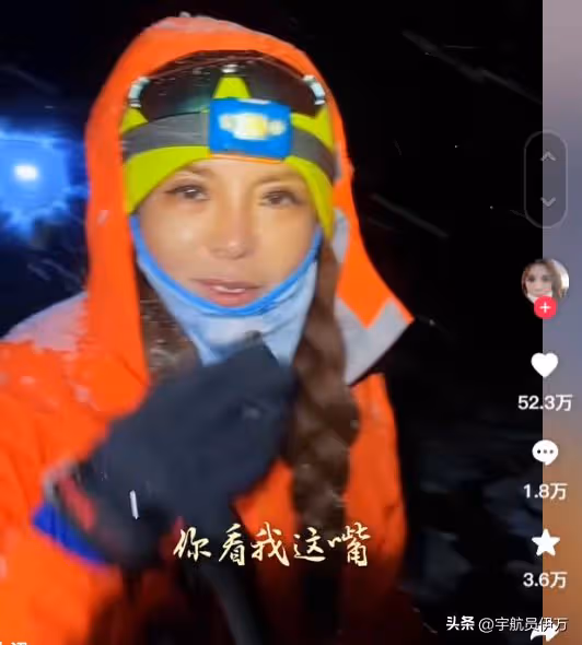 51歲央視主持朱迅近況曝光,徒步登頂後嘴歪眼斜臉浮腫,不敢認