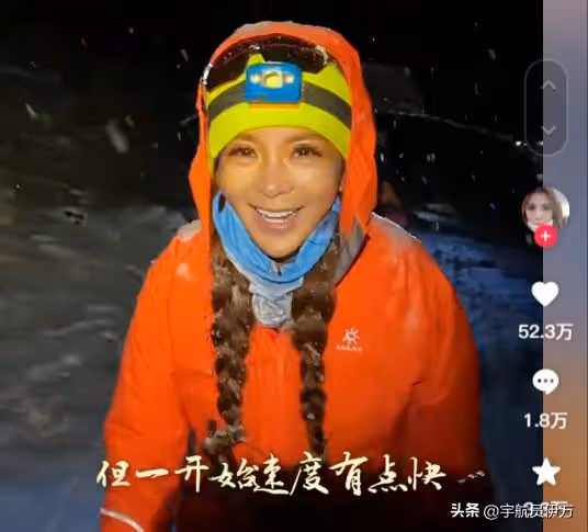 51歲央視主持朱迅近況曝光,徒步登頂後嘴歪眼斜臉浮腫,不敢認