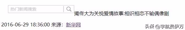 長了一張英俊瀟灑的臉,卻從不沾花惹草,這4位男星太難得了
