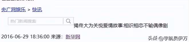 長了一張英俊瀟灑的臉,卻從不沾花惹草,這4位男星太難得了