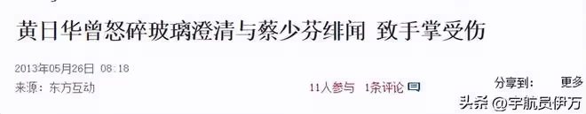 長了一張英俊瀟灑的臉,卻從不沾花惹草,這4位男星太難得了