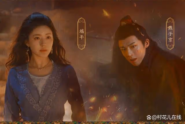 趙露思劉宇寧穿情侶裝宣傳新劇,因他這舉動太親密惹怒女方粉絲