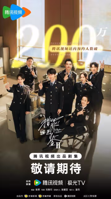 彈窗預熱開啟!檀健次領銜主演,制服造型實在是太帥了