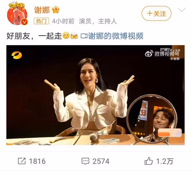 謝娜何炅雙十一再同台,網友淚目憶往昔,主持情誼引熱議