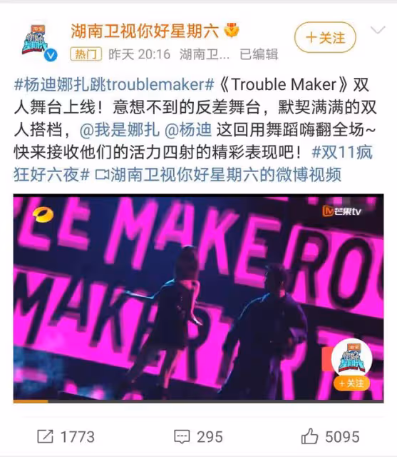 古力娜扎楊迪舞台熱舞，搭配引爭議，審美多元成話題